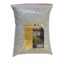 Агроперлит 2л  271500