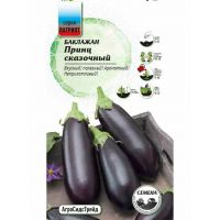 Семена АСТ Баклажан Принц сказочный 20шт