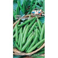 Семена СеДеК Бобы Белорусские 10г
