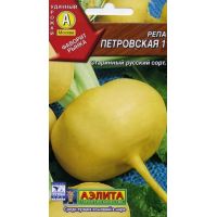 Семена АЭЛИТА Репа Петровская 1 1г