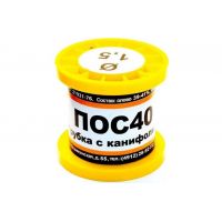 Припой с каниф. ПОС61 d=1,5мм 100гр