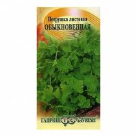Семена Гавриш ПЕТРУШКА Обыкновенная листовая 2г