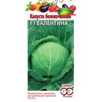 Семена ГАВРИШ Капуста б/к Валентина F1 10шт