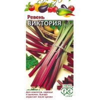 Семена Гавриш РЕВЕНЬ Виктория 0,3г