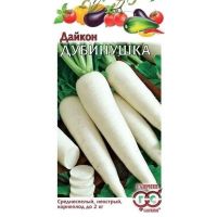 Семена Гавриш Дайкон Дубинушка 1г