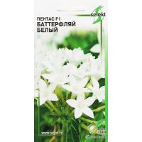 Семена Дом Семян Пентас Баттерфляй белый F1 3шт