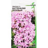 Семена Дом Семян Пентас Баттерфляй розовый F1 3шт