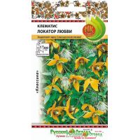 Семена РУССКИЙ ОГОРОД Клематис Локатор любви 20шт