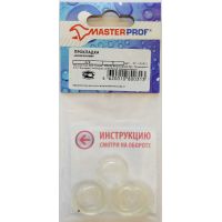 Прокладка силиконовая 3/4  5шт ИС130401   145200