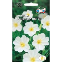Семена СеДеК Энотера Вольный ветер 0,1г