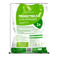 Пеностекло (дренаж) для орхидей 2,0л Факториал