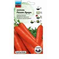 Семена АСТ Морковь Рахат Лукум 1г