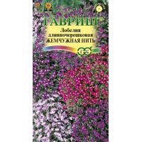 Семена ГАВРИШ Лобелия Жемчужная нить 0,01г смесь