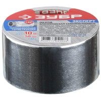 Лента ЗУБР клеющая алюминевая 50мм*10м