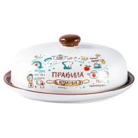 Блюдо для блинов ПРАВИЛА КУХНИ  ZFC246-11