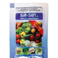 Би-58 5мл