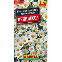 Семена Аэлита Нивяник Принцесса 0,2г