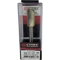 Фреза пазовая прямая СТРОНГ 8/16/30  СТФ-1003/ 10031630