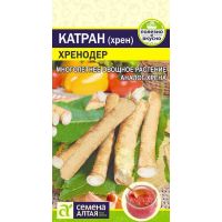 Семена Алтая Катран (хрен) Хренодер 0,3г