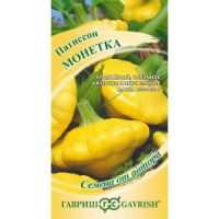 Семена Гавриш Патиссон Монетка 1г
