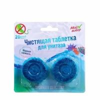 Таблетки для унитаза, 50 гр, 2 шт   9632262		