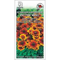Семена Золотая Сотка Алтая Рудбекия карликовая Рустик Микс 0,2г