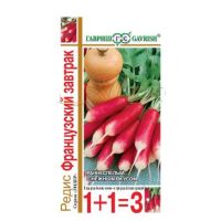 Семена Гавриш Редис Французский завтрак 1+1 5г