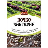 Почвобактерин 10г  04-034