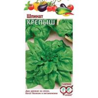 Семена ГАВРИШ ШПИНАТ КРЕПЫШ 2г