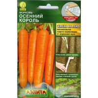 Семена Аэлита Морковь Осенний король на ленте 8м