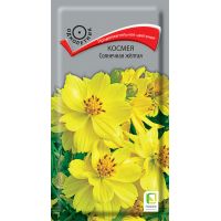 Семена Поиск Космея Солнечная желтая 0,2г