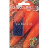 Семена ПОИСК морковь Московская Зимняя А-515 драже 300шт