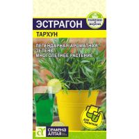 Семена Алтая Эстрагон Тархун 0,05г