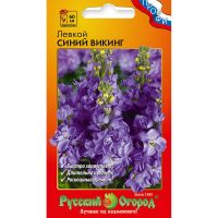 Семена Русский Огород Левкой Синий Викинг 0,15г