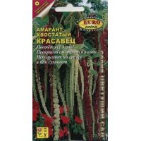 Семена Аэлита Амарант хвостатый Красавец 0,3г