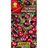 Семена Аэлита Клюква Таежная красавица крупноплодная 0,02г