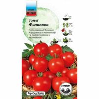 Семена АСТ Томат Филиппок 20шт