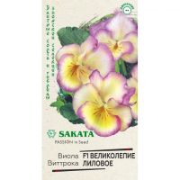 Семена Гавриш Виола Виттрока Великолепие лиловое F1 5шт