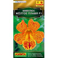 Семена Аэлита Мимулюс Жёлтое пламя F1 10шт