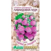 Семена Евросемена Гомфрена шаровидная Лавандовая Леди 0,1г