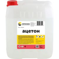 Ацетон 5л АРИКОН   23677