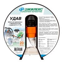 Шланг д.51мм-1 1/2* М 20м 8атм "УДАВ"  9112