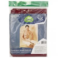 Накидка вафельная для мужчин 145*60 см  11-574/ 11-575