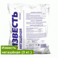 Известь негашеная  3кг 1342-3
