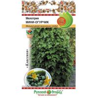 Семена РУССКИЙ ОГОРОД Мелотрия Мини-огурчик 20шт