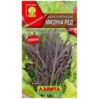 Семена Аэлита Капуста Японская Мизуна Ред 0,5г