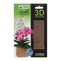 Удобрение-палочки Гера 3D для орхидей 30г