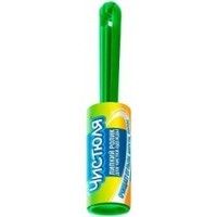 Ролик для чистки одежды  УД001/ 068000