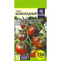 Семена Алтая Томат Шоколадный 0,05г