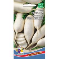 Семена Уральский Дачник Репа Невеста 0,3г